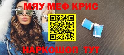 спиды Татарск