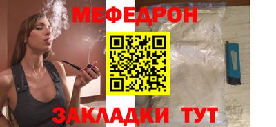 спиды Татарск