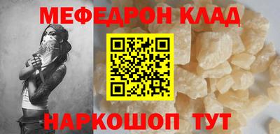 спиды Татарск