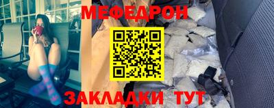 спиды Татарск