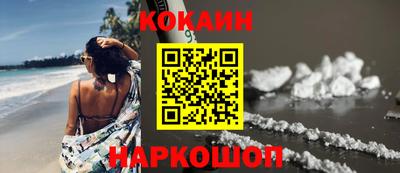 спиды Татарск