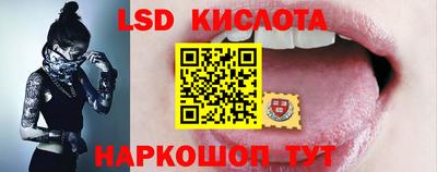 спиды Татарск