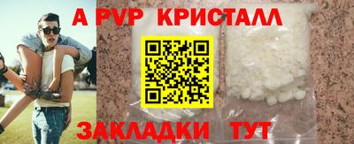 спиды Татарск