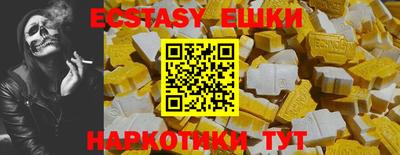ПСИЛОЦИБИНОВЫЕ ГРИБЫ Тверь