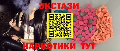 спиды Татарск