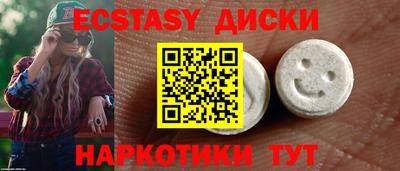 спиды Татарск