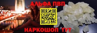 спиды Татарск