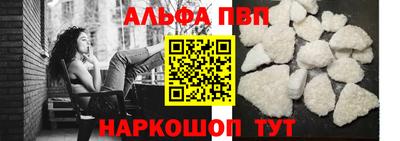 спиды Татарск