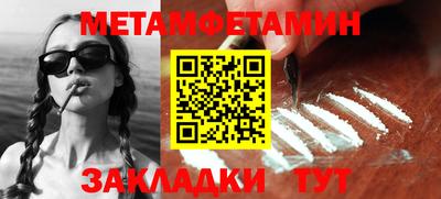 спиды Татарск