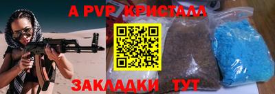 спиды Татарск
