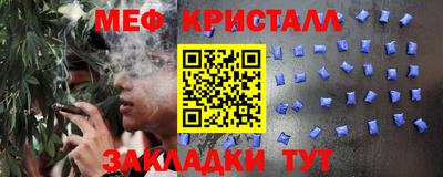 спиды Татарск