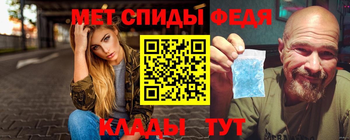 Новошахтинск  Метамфетамин Methamphetamine  Вход с VPN 