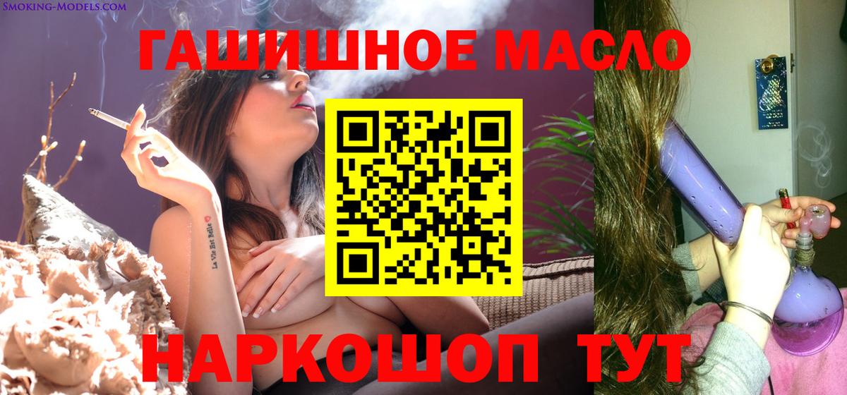 ТГК Wax Новошахтинск